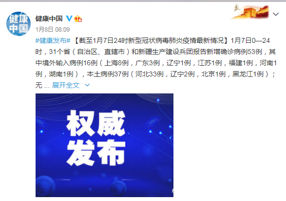 疫情复发，防护需升级